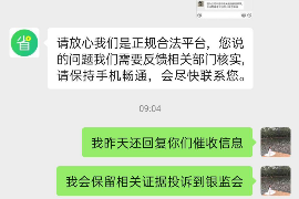 福州专业要账公司